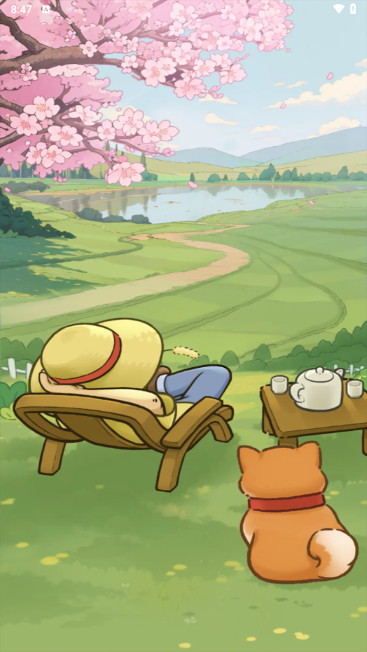 乡村幸福生活红包版 1.1.1 官方正版 3