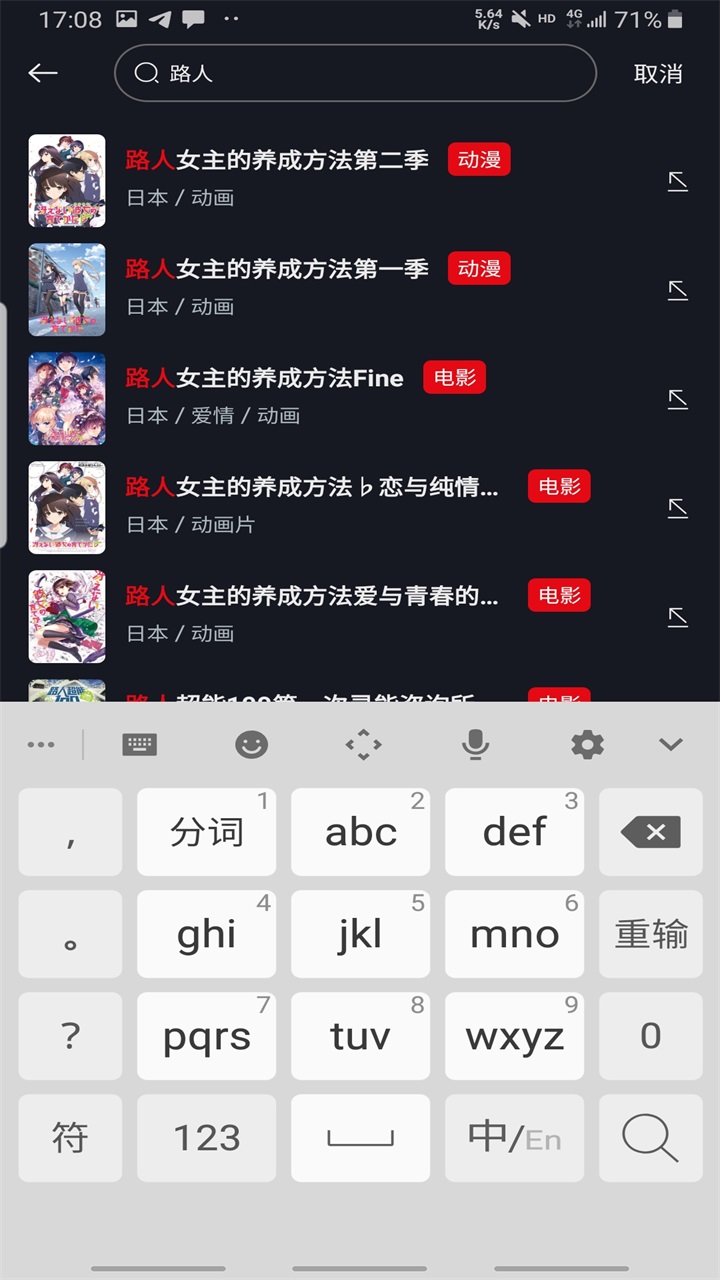 网飞猫纯净版 3.3.7 安卓版 1