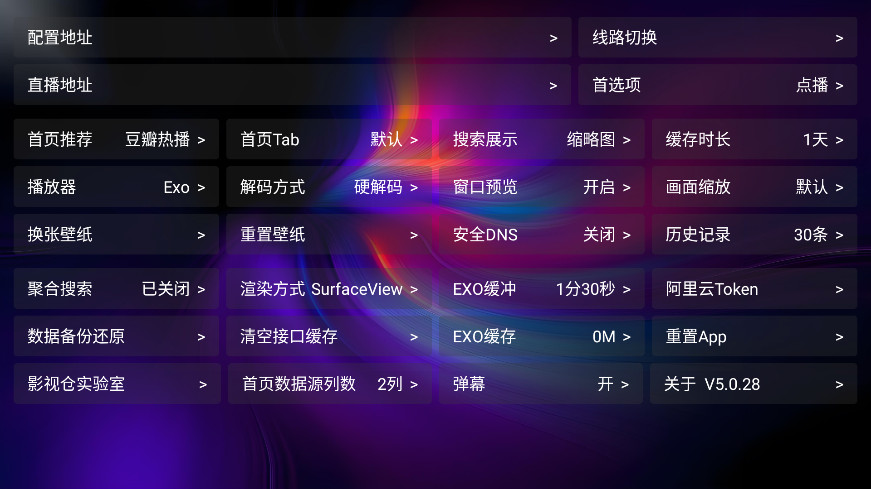影帝Tv 5.0.28 安卓版 2
