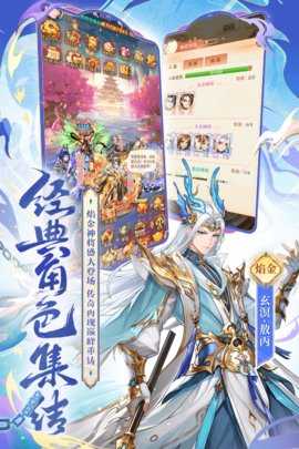 少年西游记九游版 8.3.11 安卓版 0