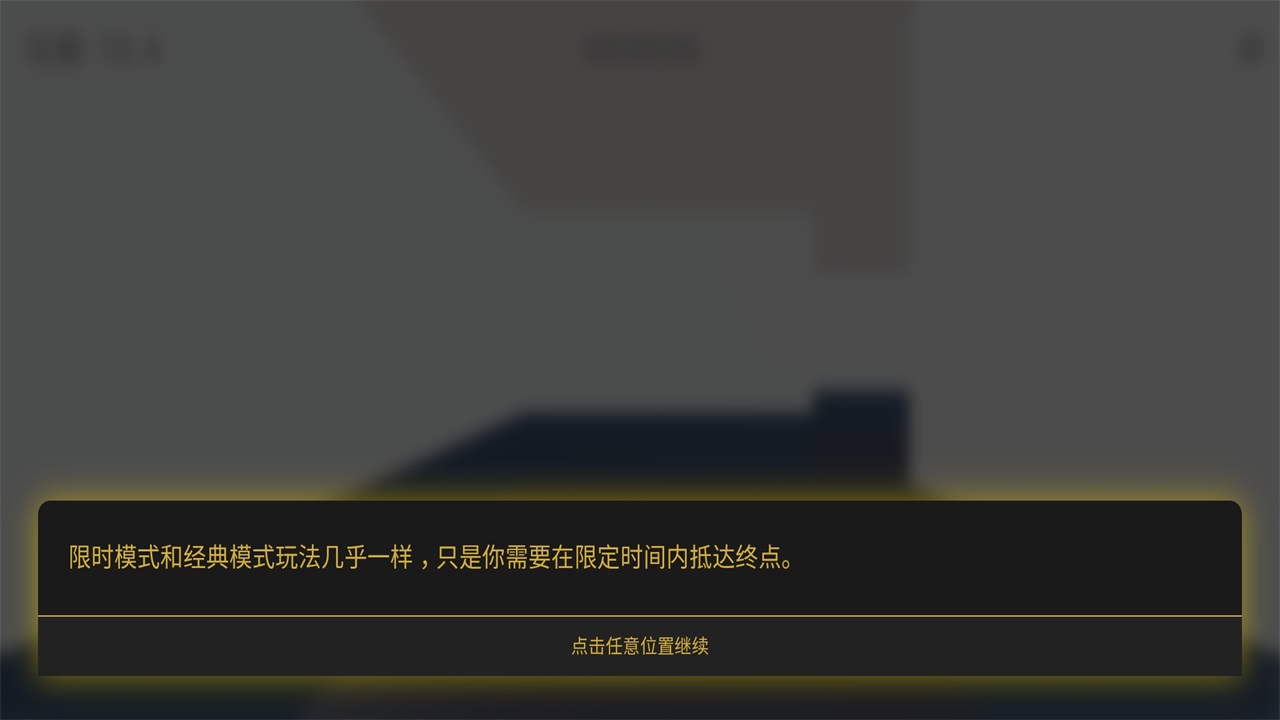 迷构工坊 3.2.0 安卓版 1