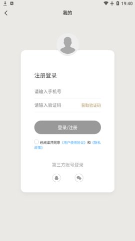 纪妖 1.1.1 安卓版 2