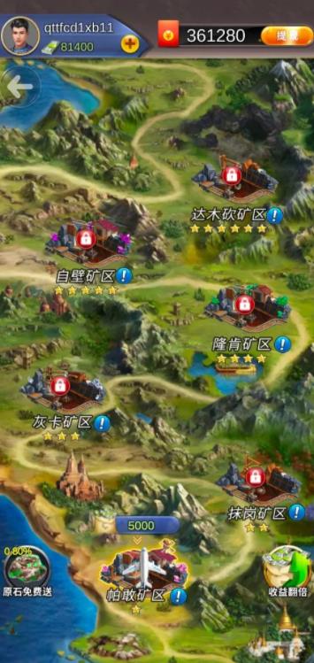 翡翠达人 1.0.2.000.0605.2111 安卓版 2