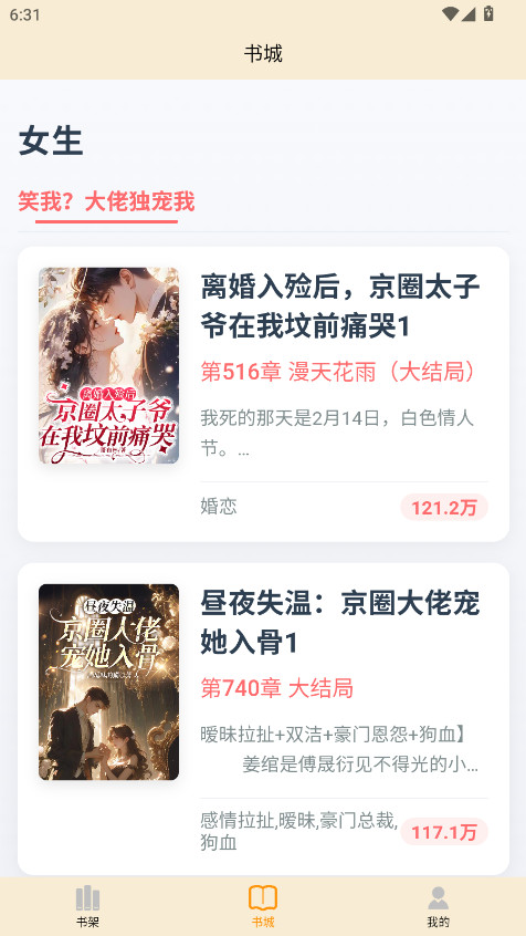 读屿时光 1.1.1 免费版 1