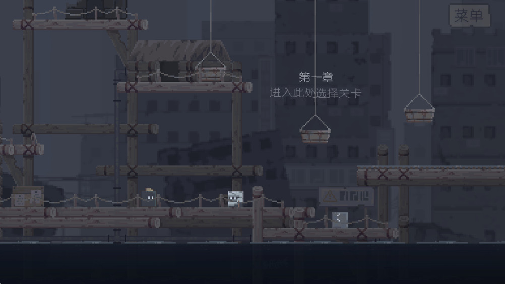 不洁者 1.0.2 官方版 1