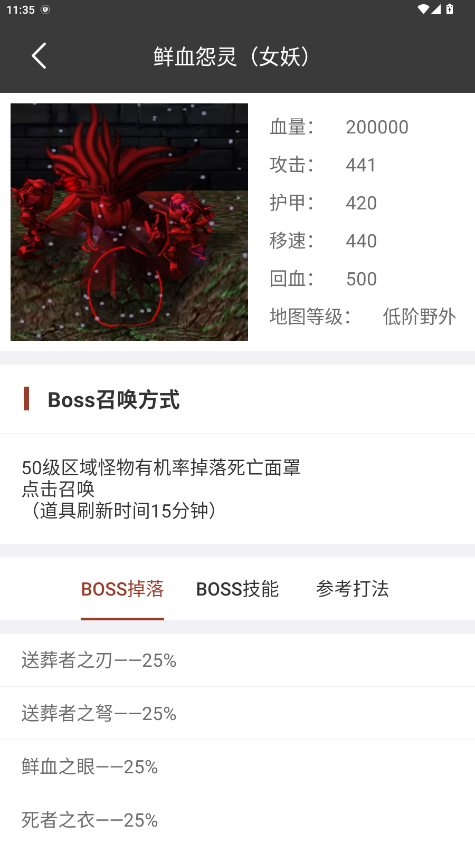 世界RPG助手 3.7.2 官方版 2