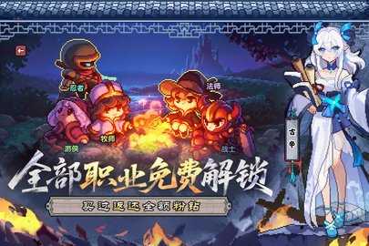 我的勇者 7.4.1 最新版 1
