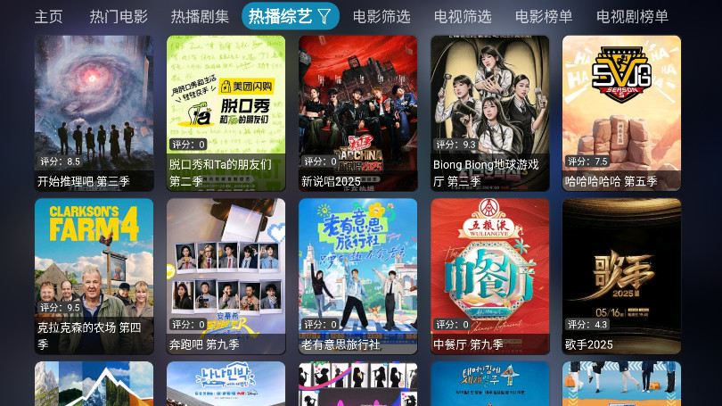 丰之玲 6.0.9.2 安卓版 3
