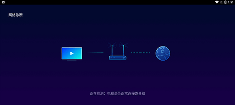 腾讯电视管家tv版 v1.4.2 最新版 2