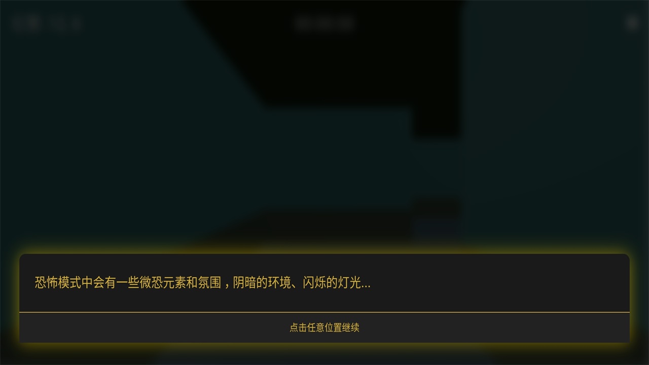 迷构工坊 3.2.0 安卓版 2