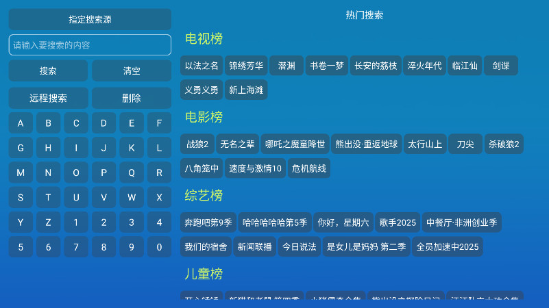 晨瑞影仓 6.0.8 安卓版 2