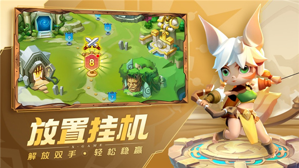 超能世界 v1.0.82 安卓版 2