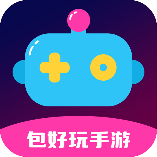 包好玩手游