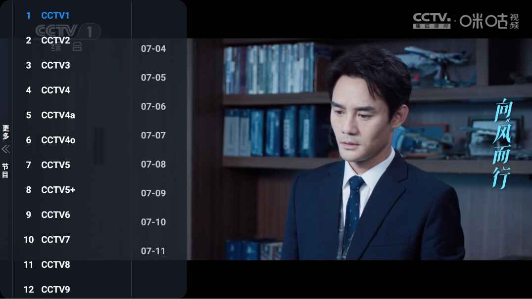 派大星 1.0.7 安卓版 1