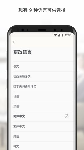 prioritypass 6.58.0 最新版 1