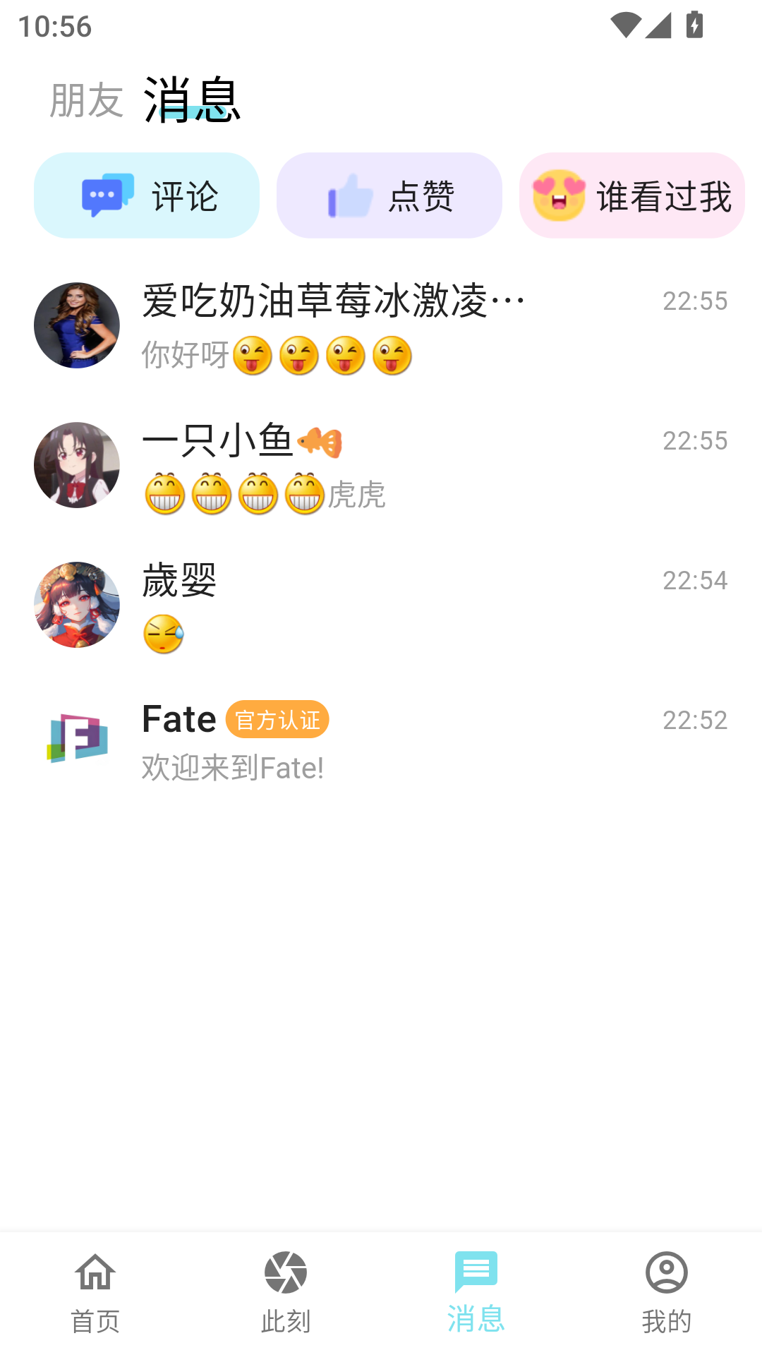 Fate 1.0.3 安卓版 2