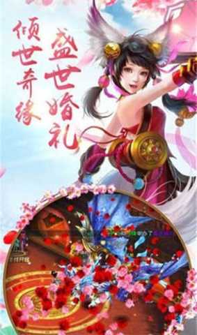 醉梦天下 2.6.0 安卓版 1