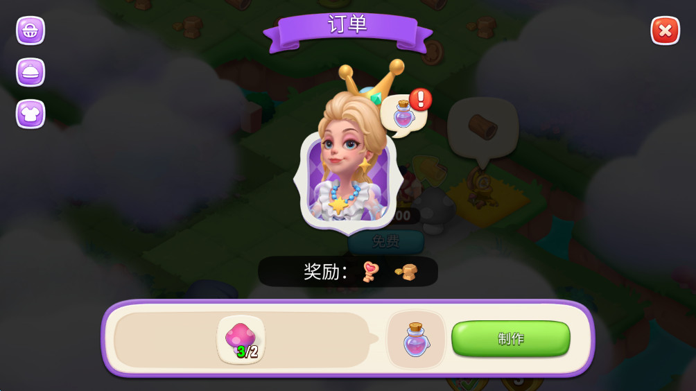爱丽丝梦游仙境 5.1.5 安卓版 2