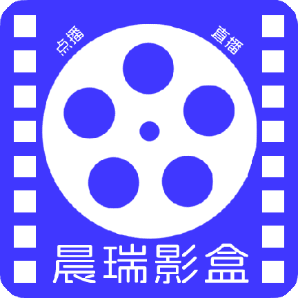 晨瑞影仓 6.0.8 安卓版