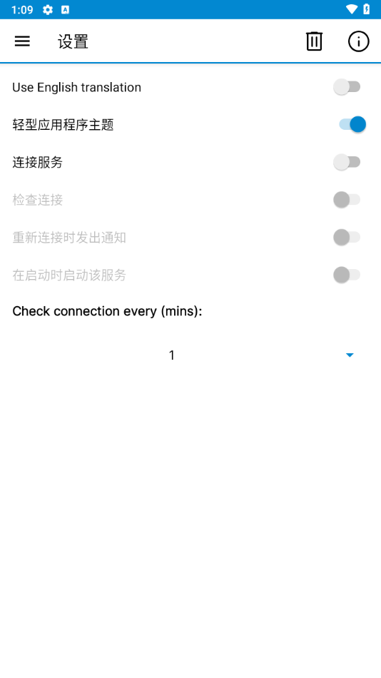 ip tools 9.0 官方版 2