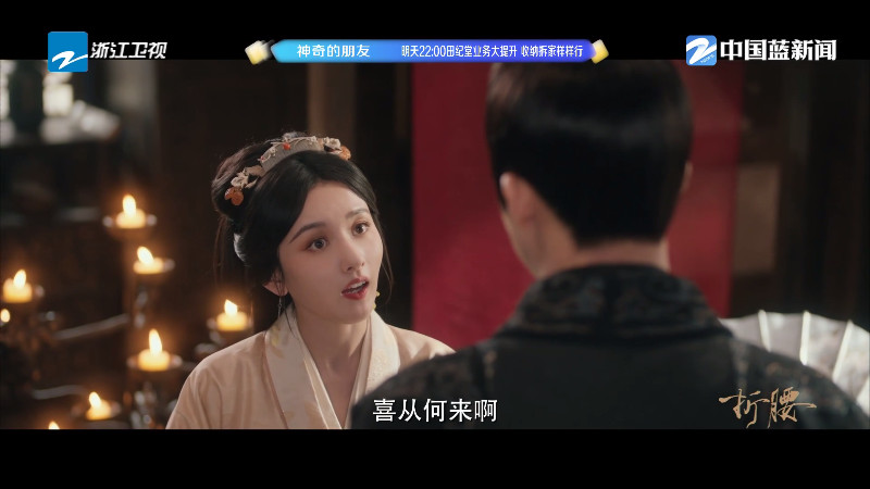 畅享tv 1.1.5 安卓版 2