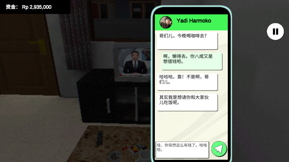 皮卡布停 1.7.1 安卓版 3