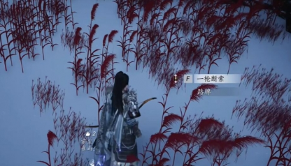 燕云十六声节度使府前尘旧物位置在哪里-燕云十六声节度使府前尘旧物位置大全