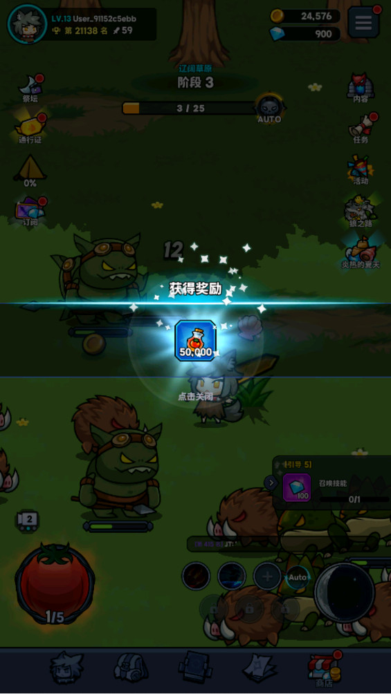 狼少女兰吉 4.1 最新版 1