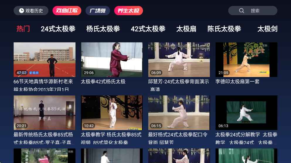 酷猫看 2.0.0.0 安卓版 1