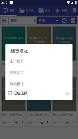 Librera阅读器 v9.0.17 安卓版 2