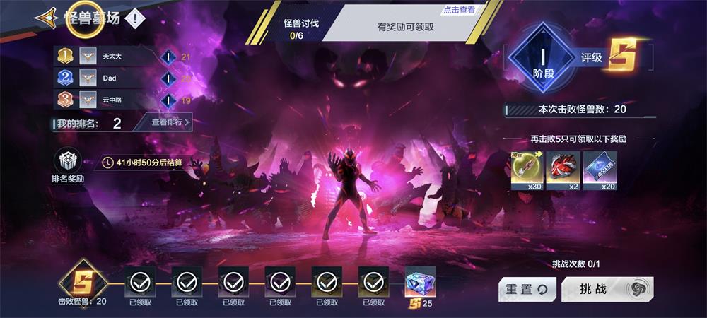 奥特曼超时空英雄九游版 v1.0.4 最新版 3