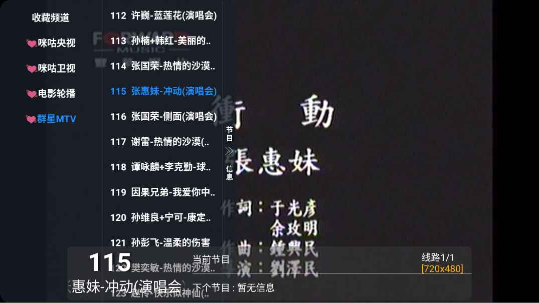 派大星 1.0.7 安卓版 2