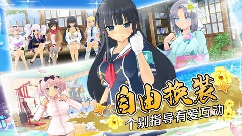 闪乱神乐 1.8.8.3 手机版 2