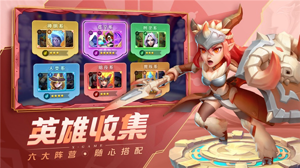 超能世界 v1.0.82 安卓版 4