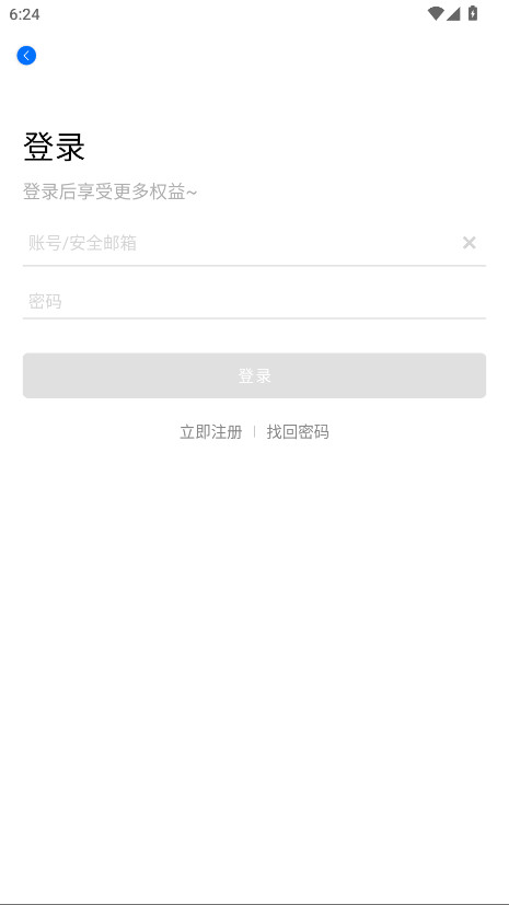 CainFun 1.11.8 安卓版 3