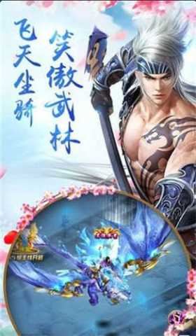 醉梦天下 2.6.0 安卓版 2