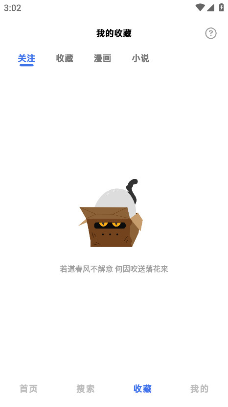 HoleFly 9.0.13 免费版 2