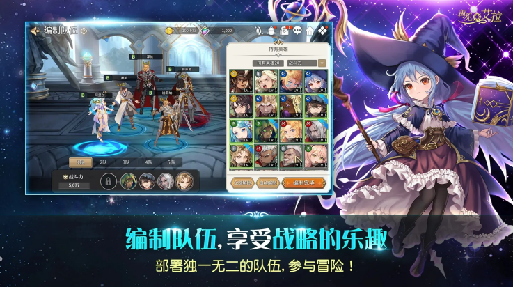 再见艾拉 1.6.1 最新版 2
