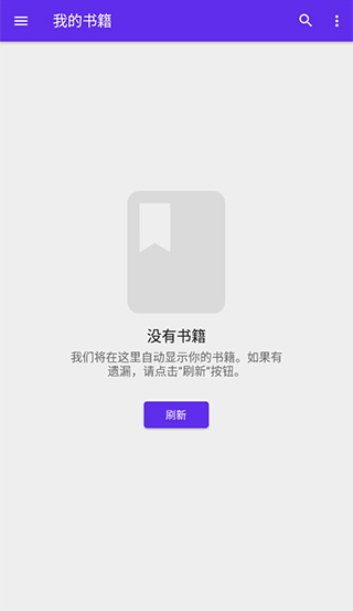 Lithium 0.24.1 最新版 0