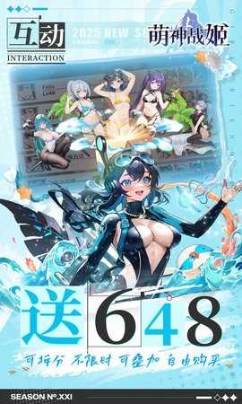 萌神战姬0.1折 3.0.01 最新版 4