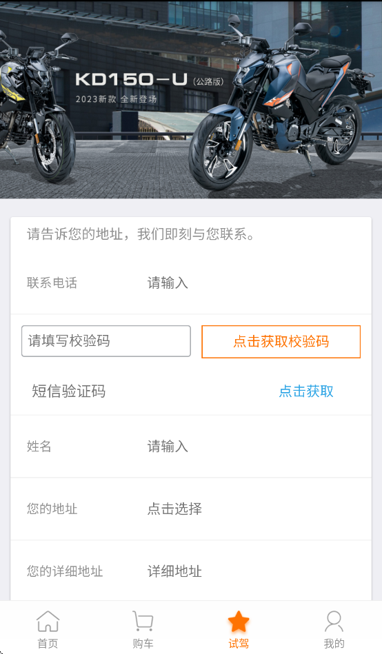启典商城 3.22 最新版 3
