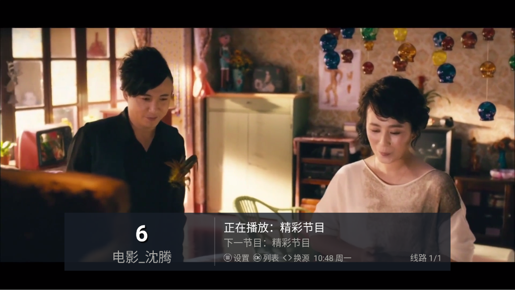 蜗牛轮播TV版 5.2.0 最新版 2
