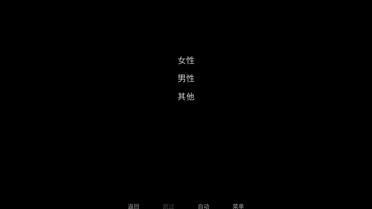被蜘蛛抓住了 1.1 安卓版 3