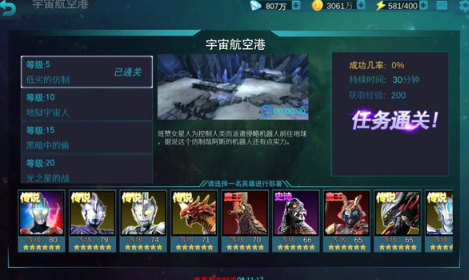 screenshot_2025-07-30_09-45-26.png