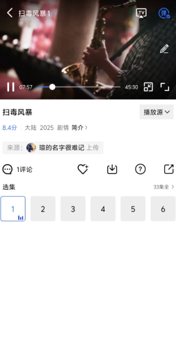 screenshot_2025-07-30_10-23-38.png