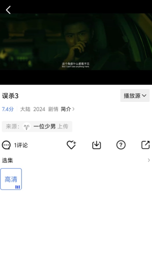 screenshot_2025-07-30_10-24-01.png