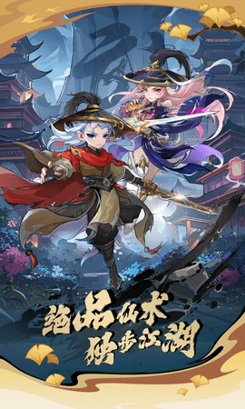造梦西游3 15.6.1 最新版 0