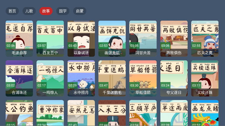 短笛TV版 1.0.0 安卓版 1