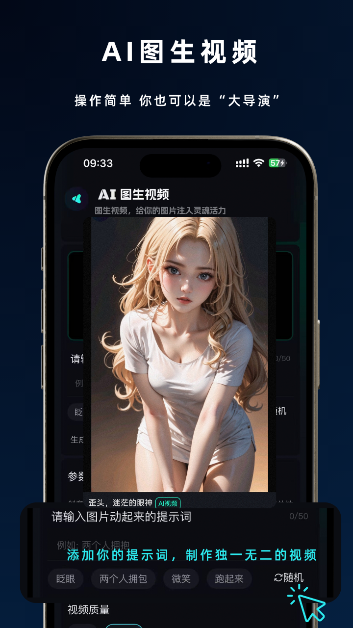 灵犀AI 2.3.7 安卓版 4