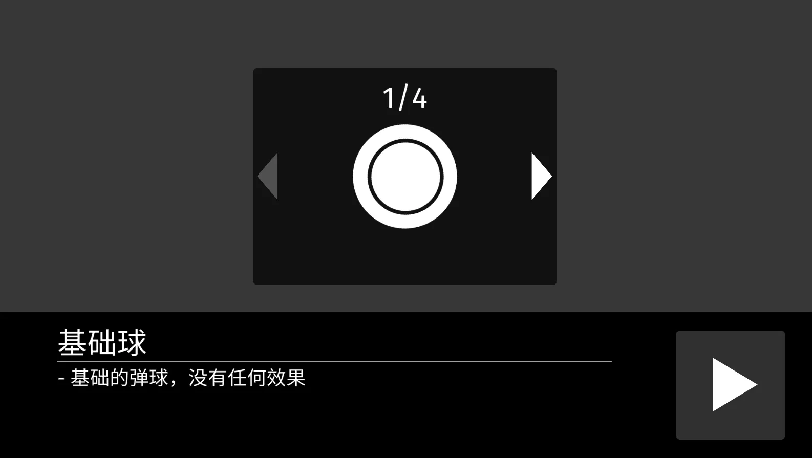 砖块战争 0.0.9 安卓版 1